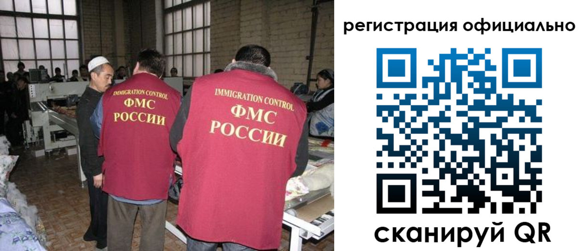 временная регистрация в Пересвете