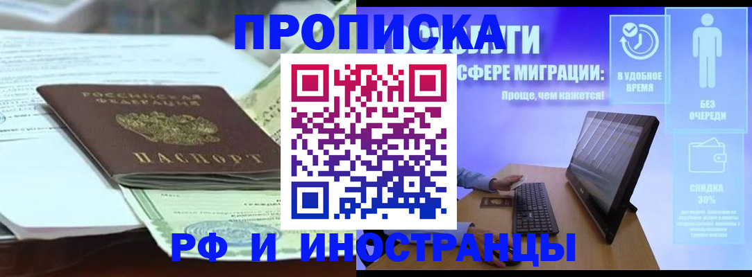 регистрация для дет. сада в Пересвете