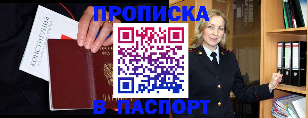 регистрация для школы в Пересвете